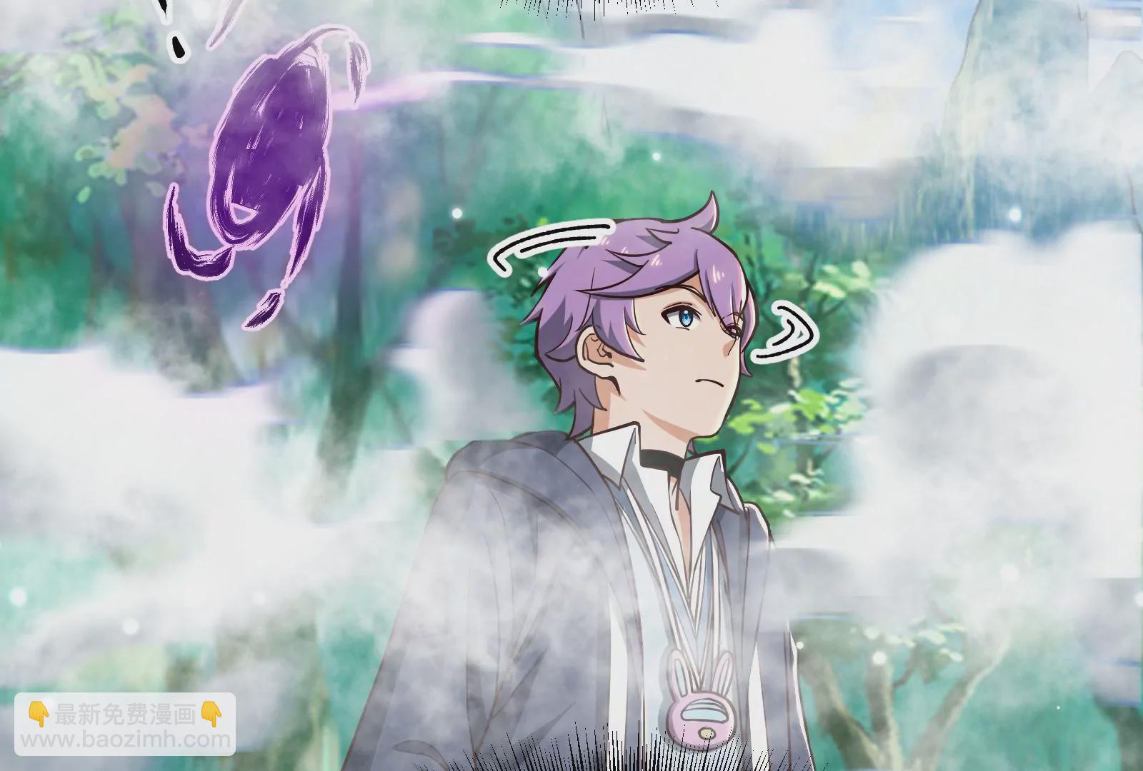 古神遊戲 - 第59話威猛！我的團隊有一百人(2/3) - 5